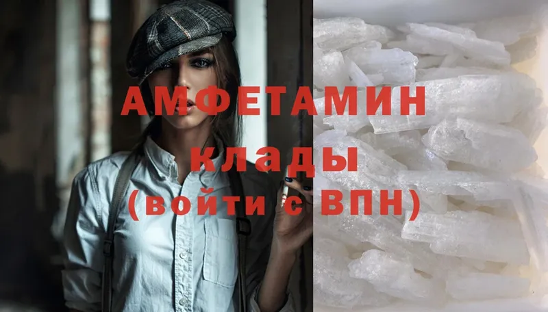 это формула  Агрыз  Amphetamine VHQ 