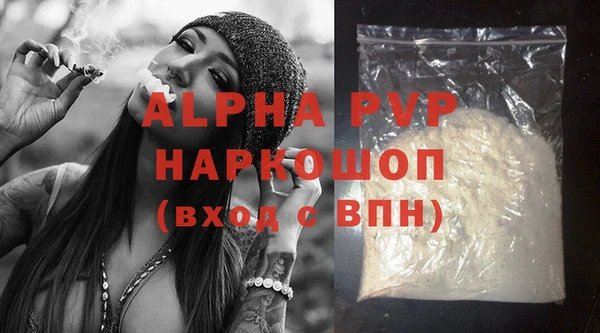 ALPHA-PVP Богданович