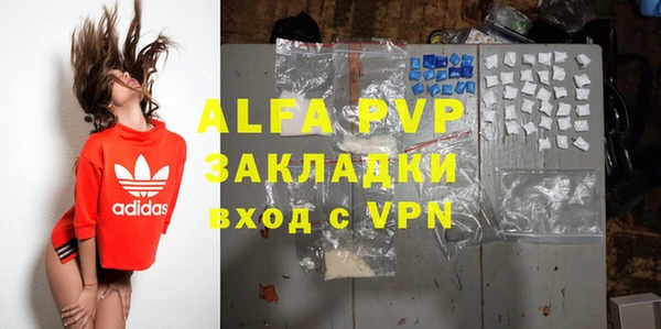 ALPHA-PVP Богданович