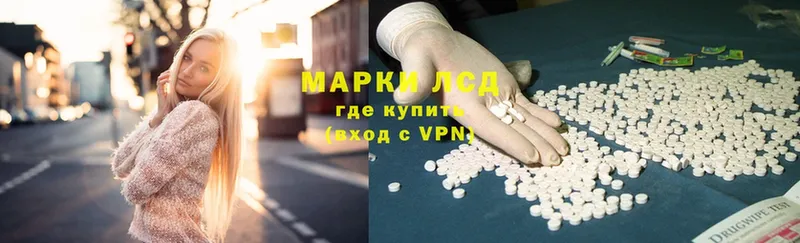 Лсд 25 экстази ecstasy  Агрыз 